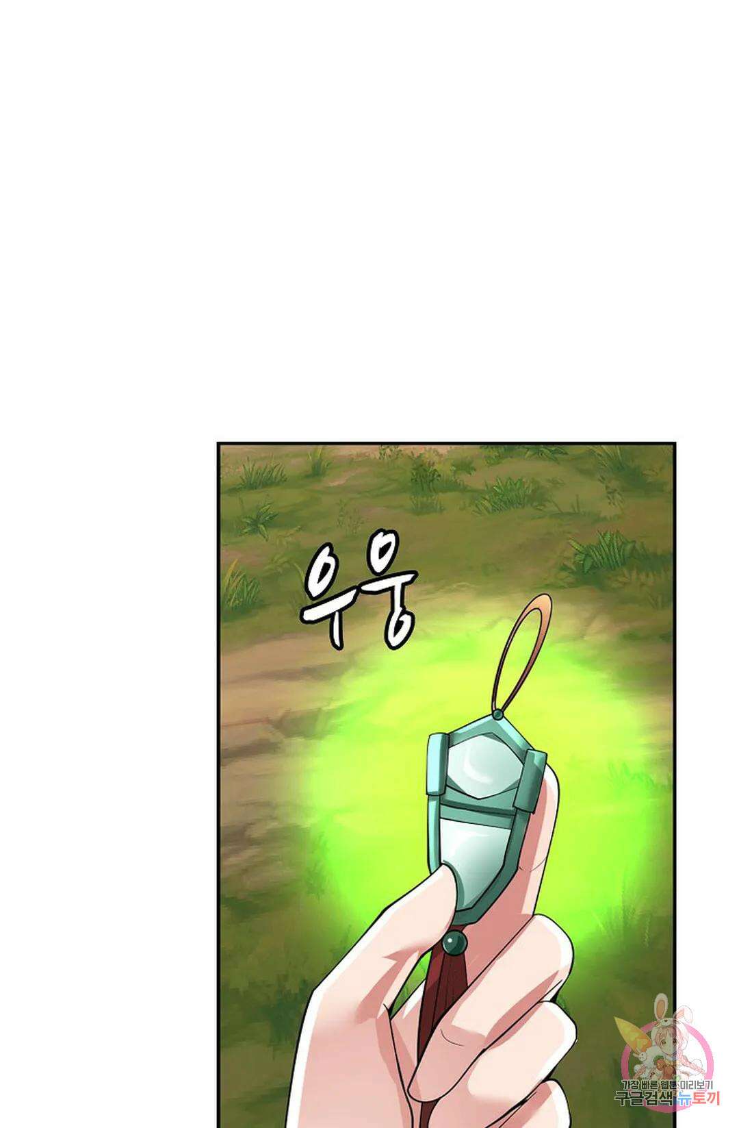 무련전봉 938화 56