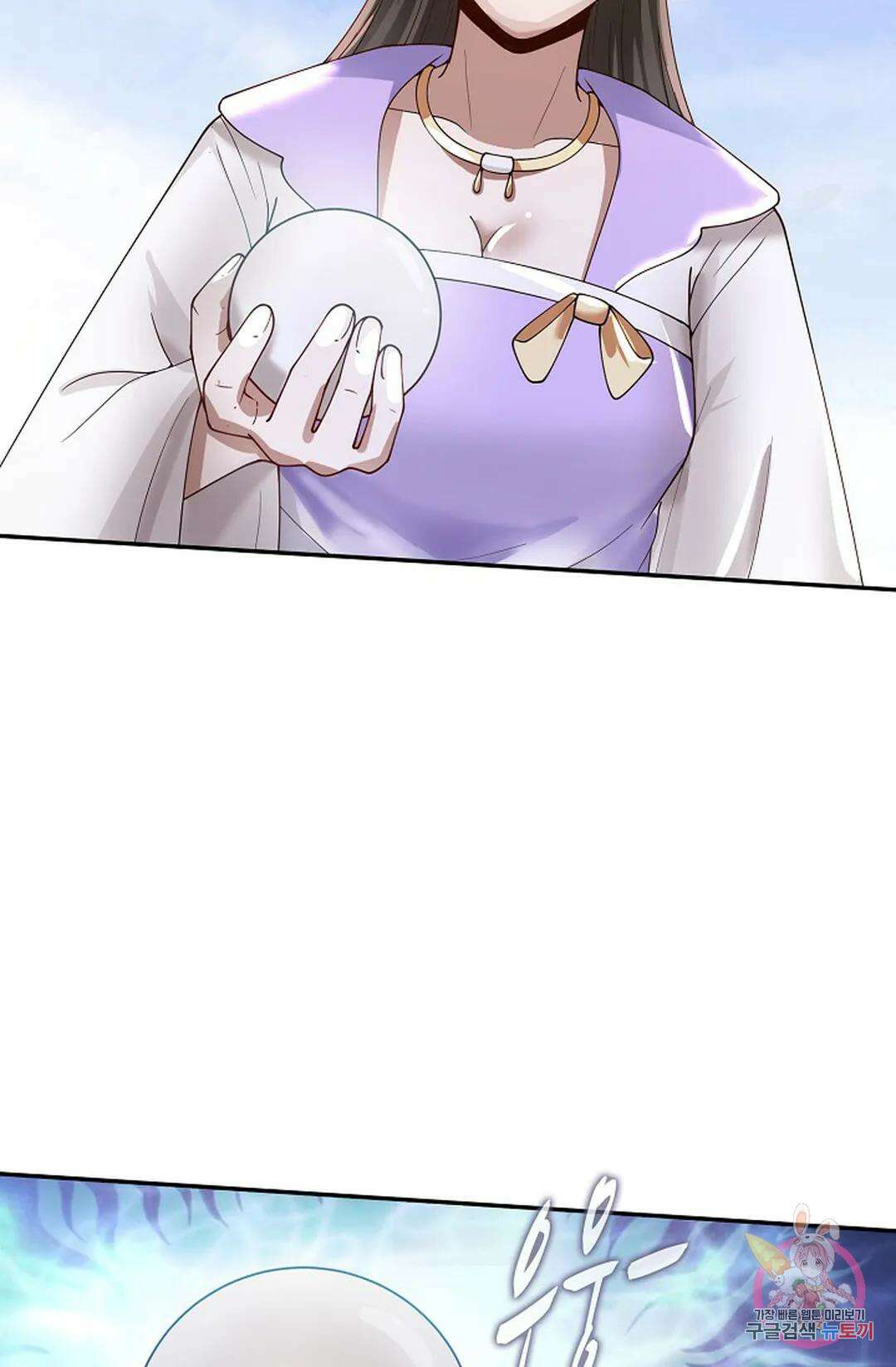 무련전봉 950화 16