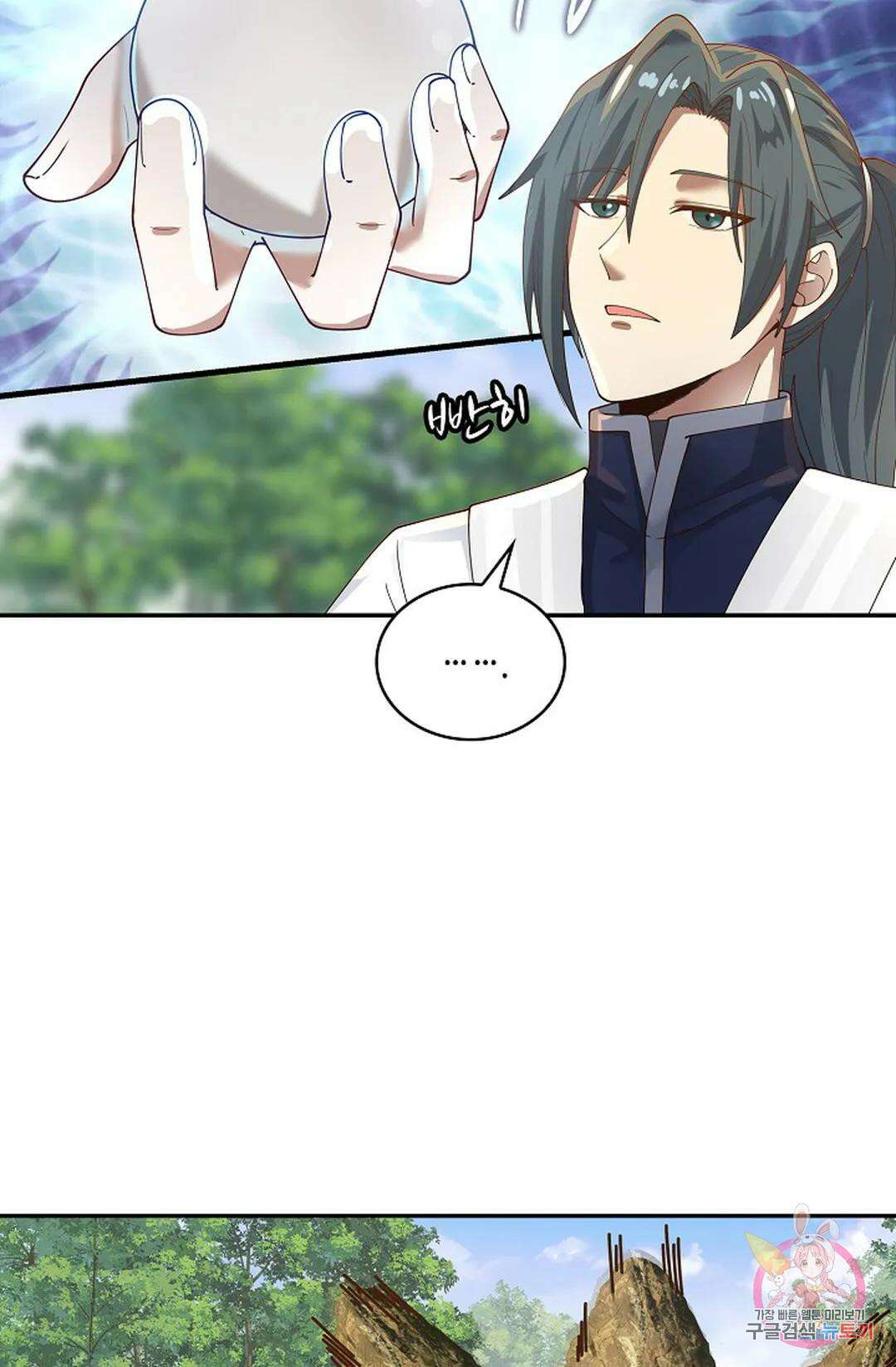 무련전봉 950화 17