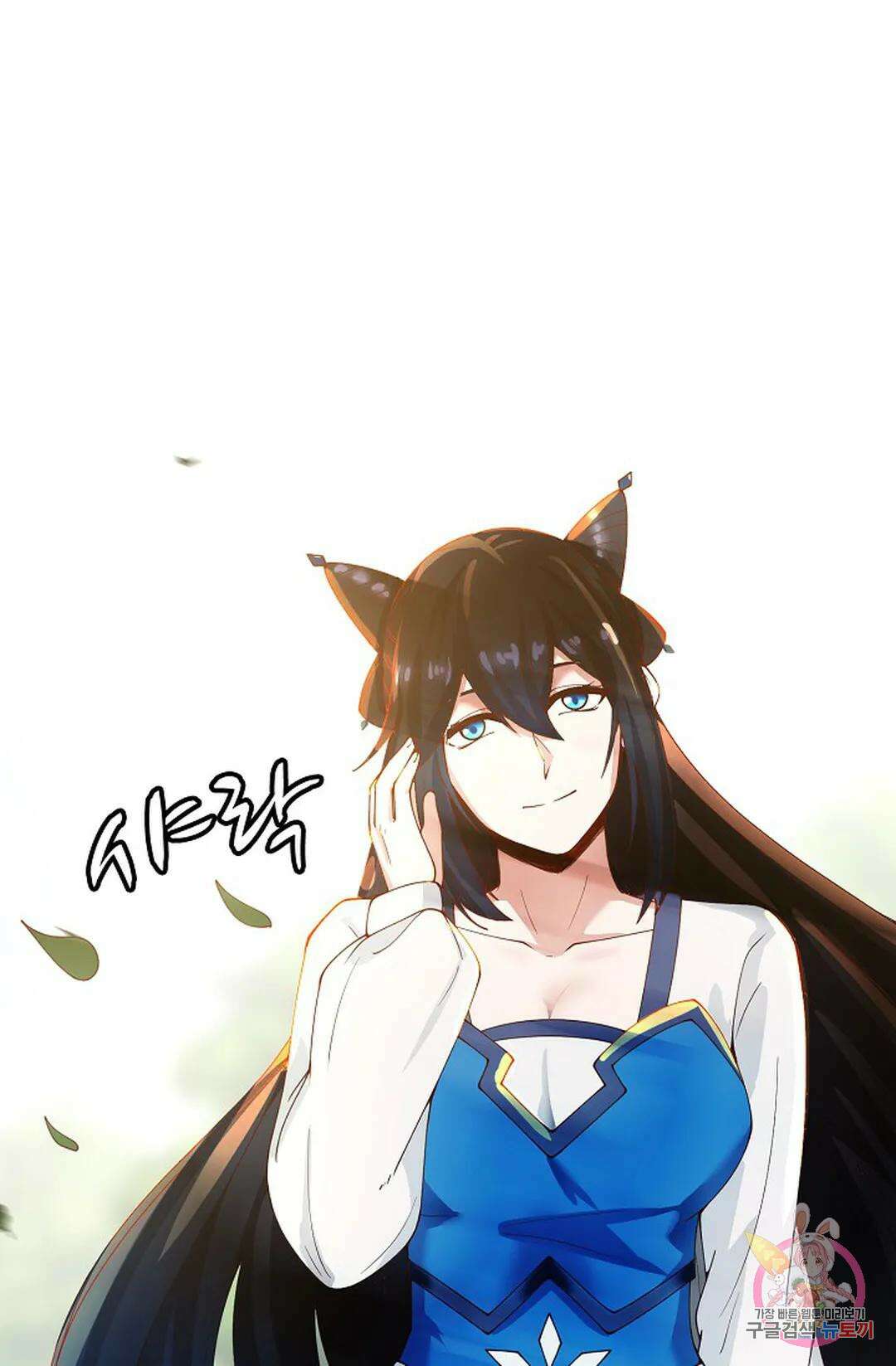 무련전봉 950화 20