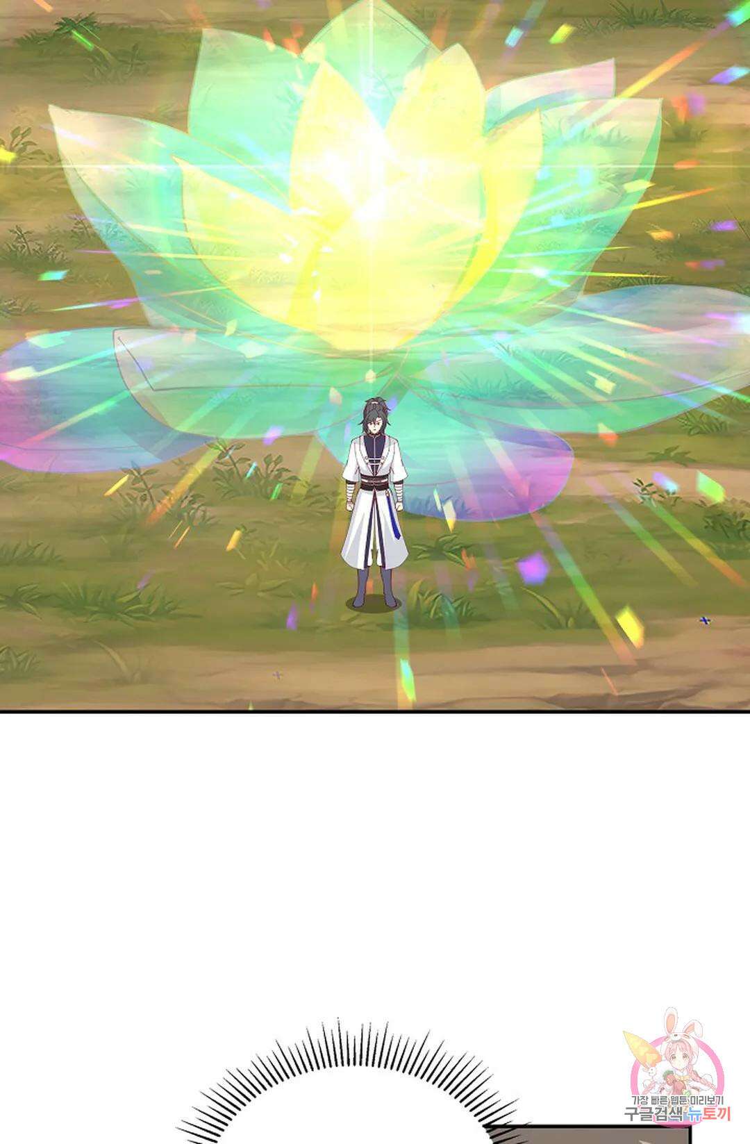 무련전봉 950화 28
