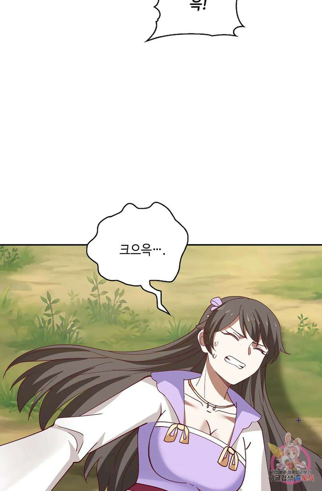 무련전봉 950화 35