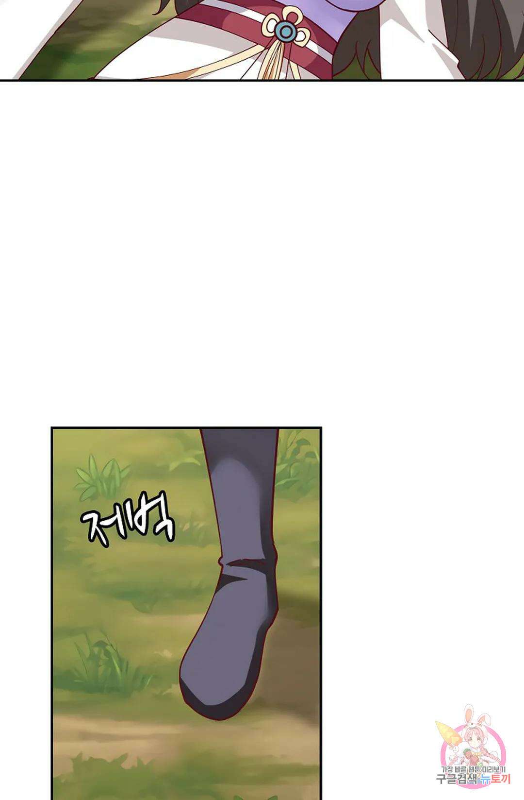 무련전봉 950화 36