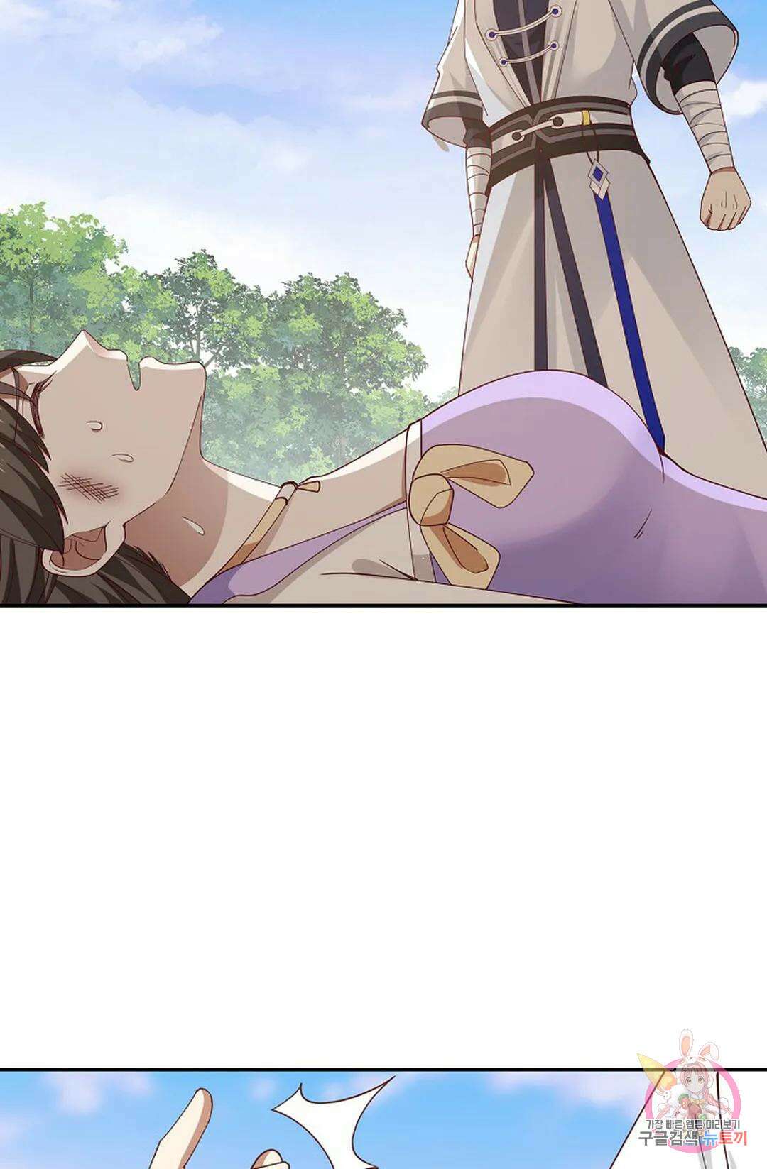 무련전봉 950화 38