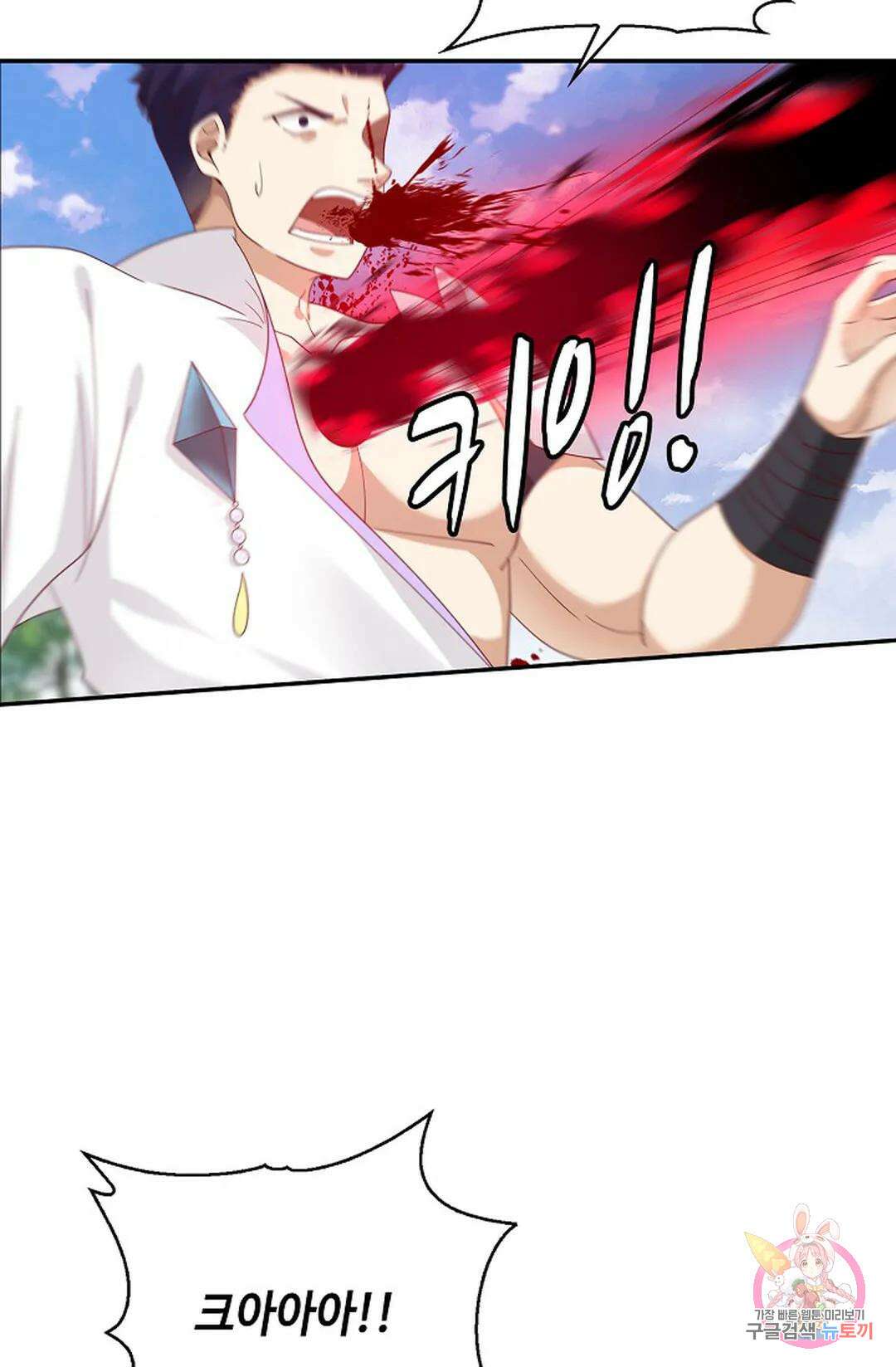 무련전봉 950화 47