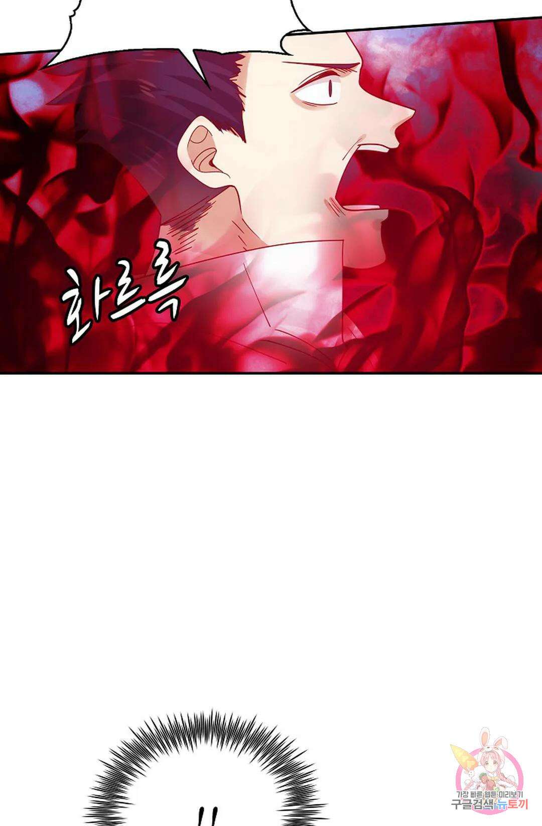 무련전봉 950화 48