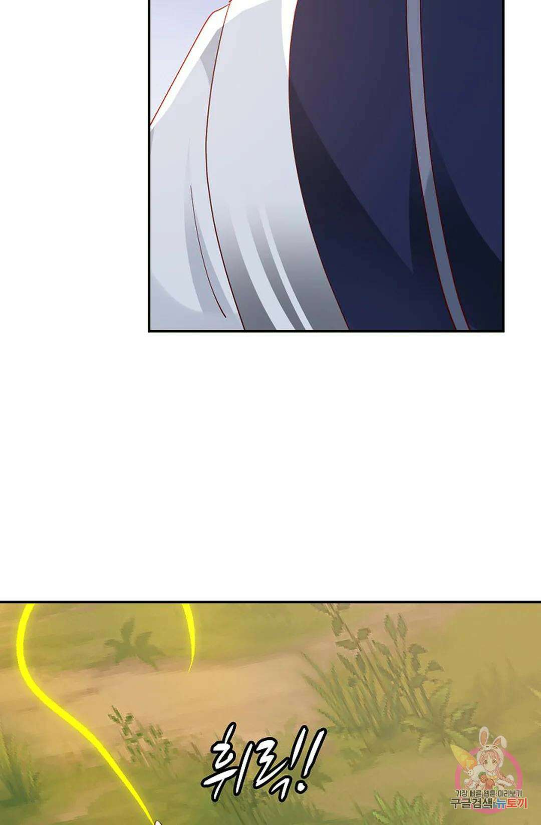 무련전봉 950화 57