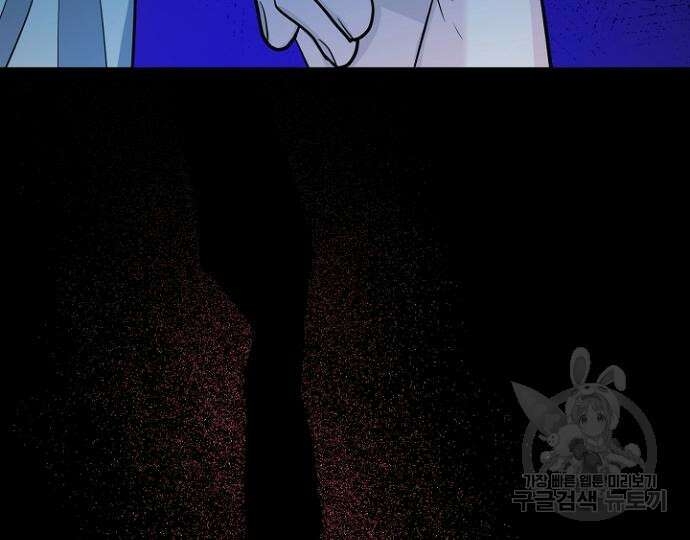 시한부의 아이까지 뺏으려 합니다 3화 35