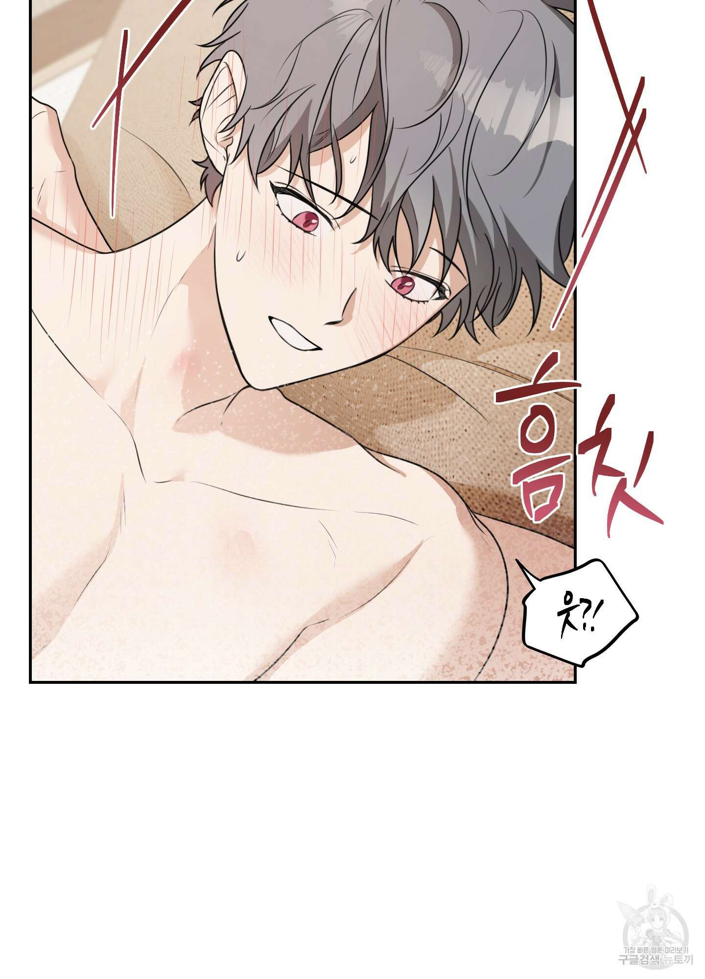 정원의 꽃 6화 9