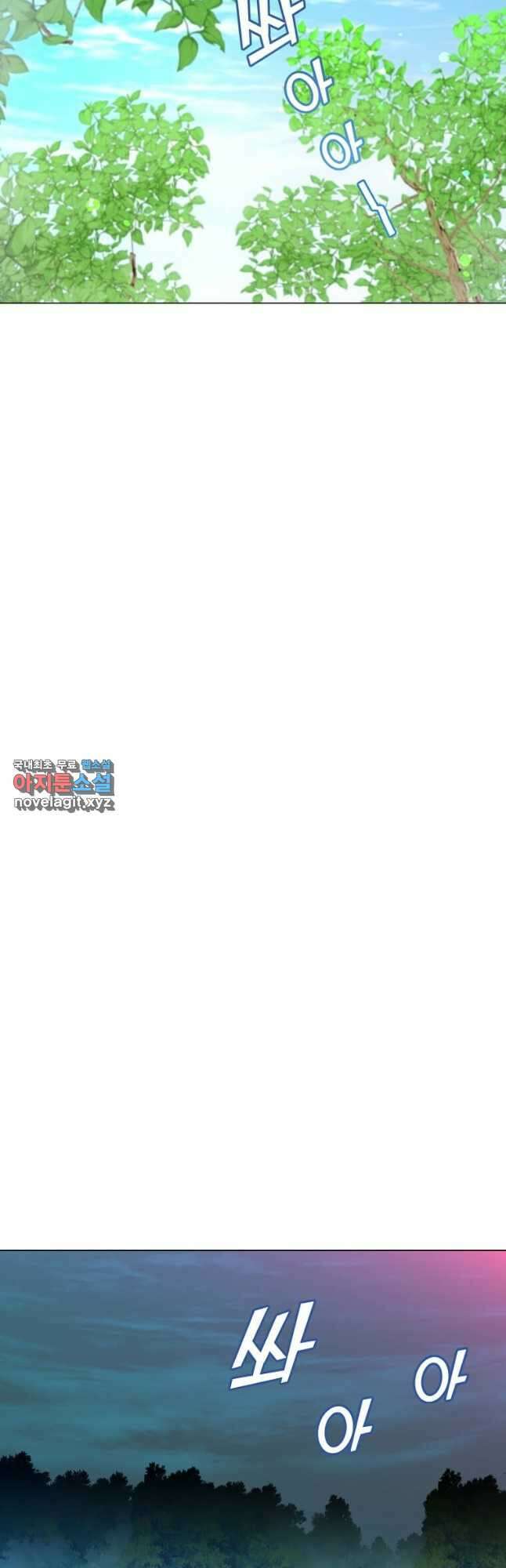 만렙 영웅님께서 귀환하신다! 141화 50