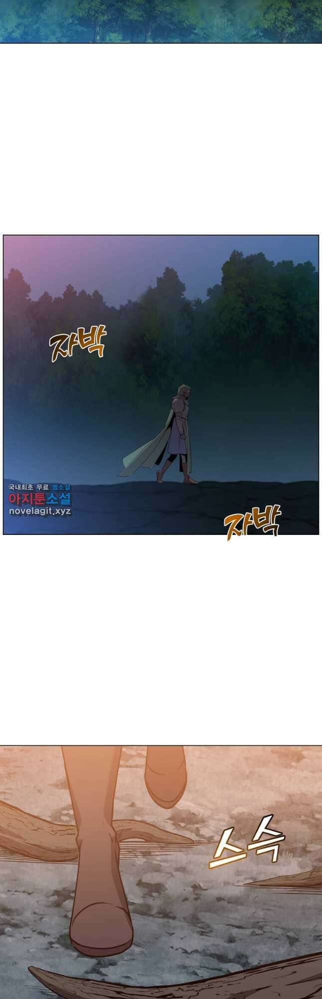 만렙 영웅님께서 귀환하신다! 141화 51