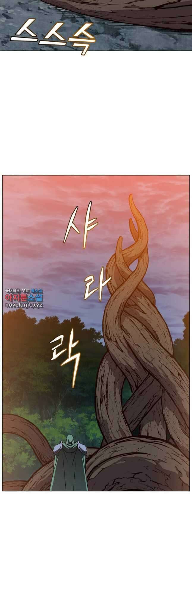 만렙 영웅님께서 귀환하신다! 141화 52