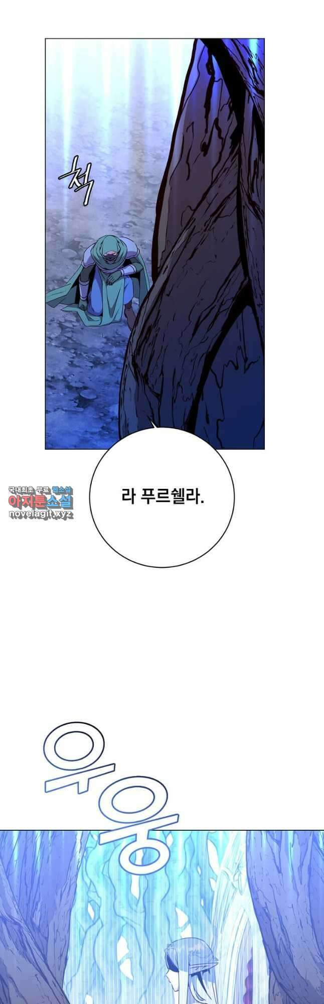 만렙 영웅님께서 귀환하신다! 141화 53