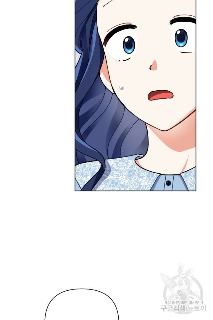황자님, 왜 잘해 주세요? 18화 4