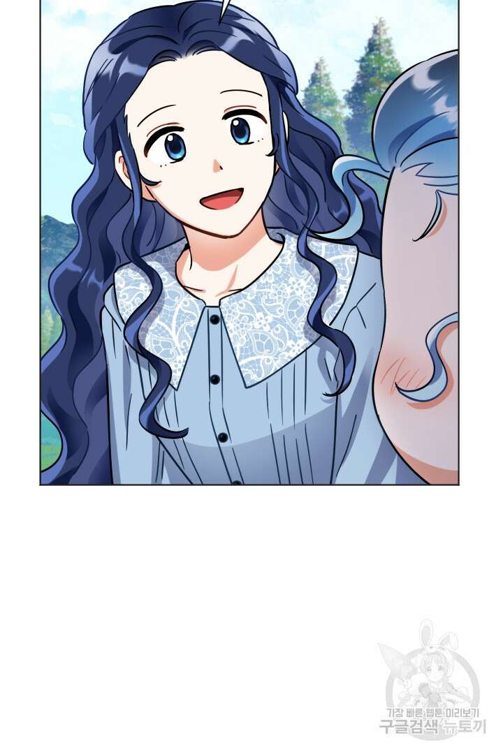 황자님, 왜 잘해 주세요? 18화 22