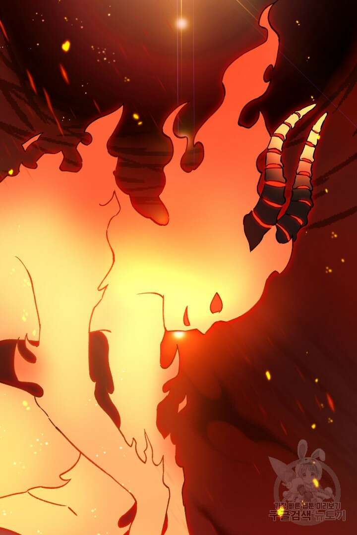황자님, 왜 잘해 주세요? 20화 3