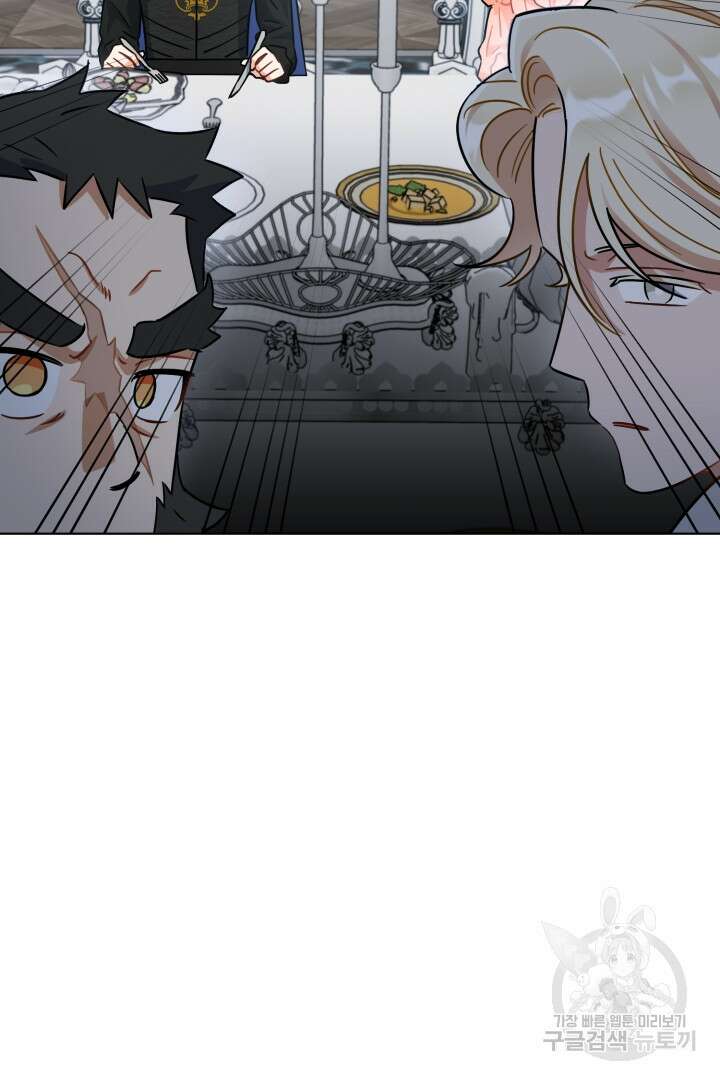 황자님, 왜 잘해 주세요? 22화 3