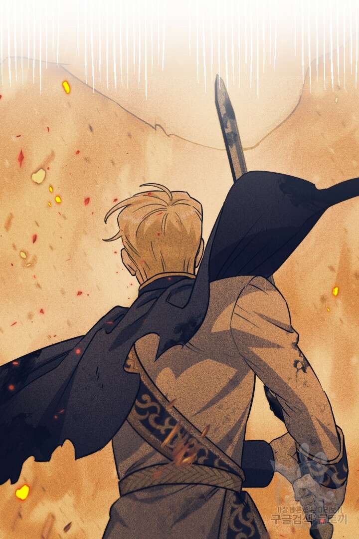 황자님, 왜 잘해 주세요? 22화 14