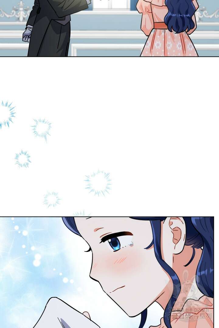 황자님, 왜 잘해 주세요? 22화 20