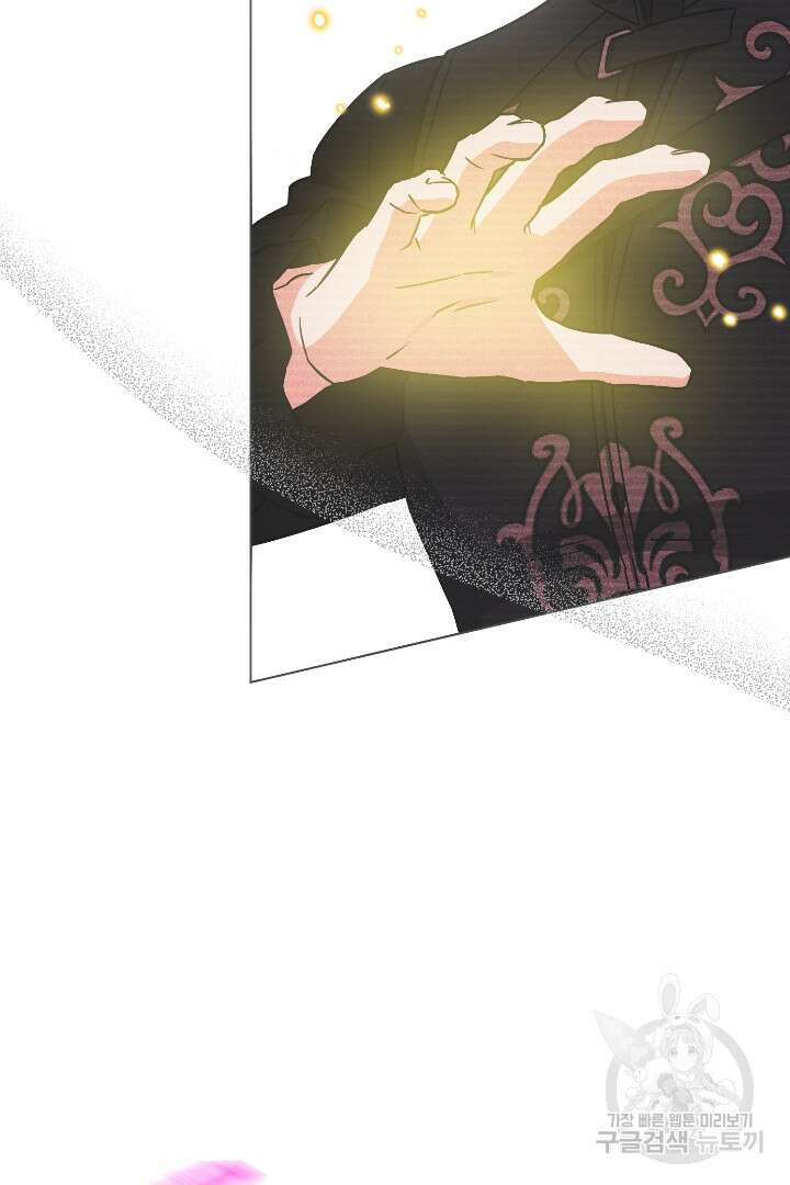 황자님, 왜 잘해 주세요? 27화 18