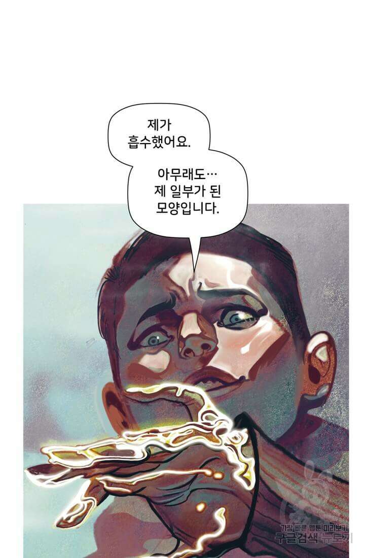 토르 148화 12