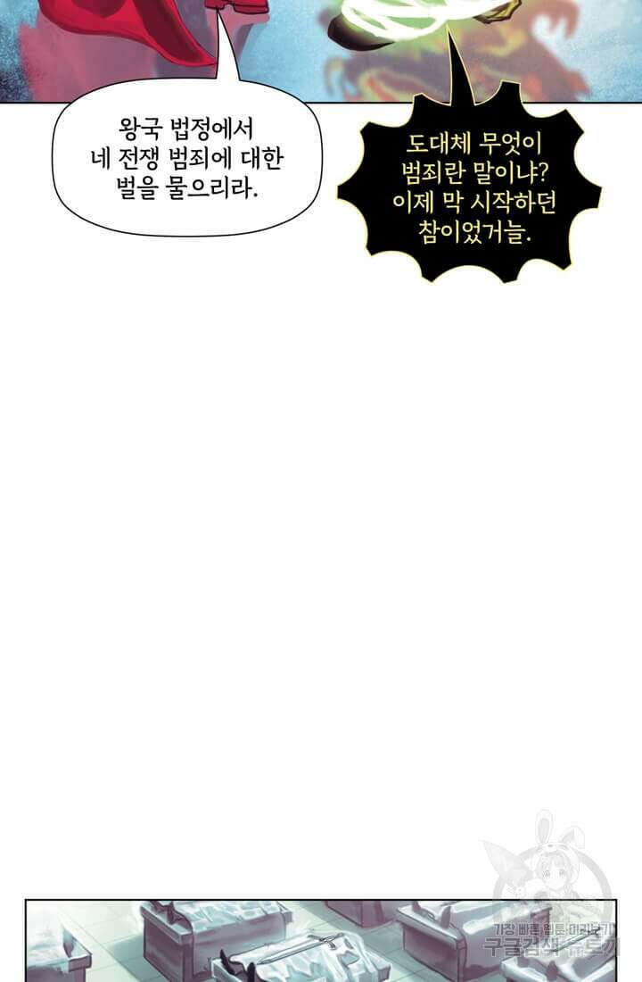 토르 148화 19