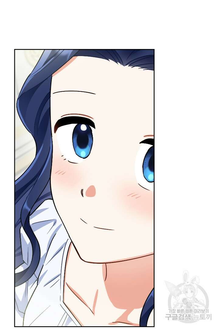 황자님, 왜 잘해 주세요? 31화 22