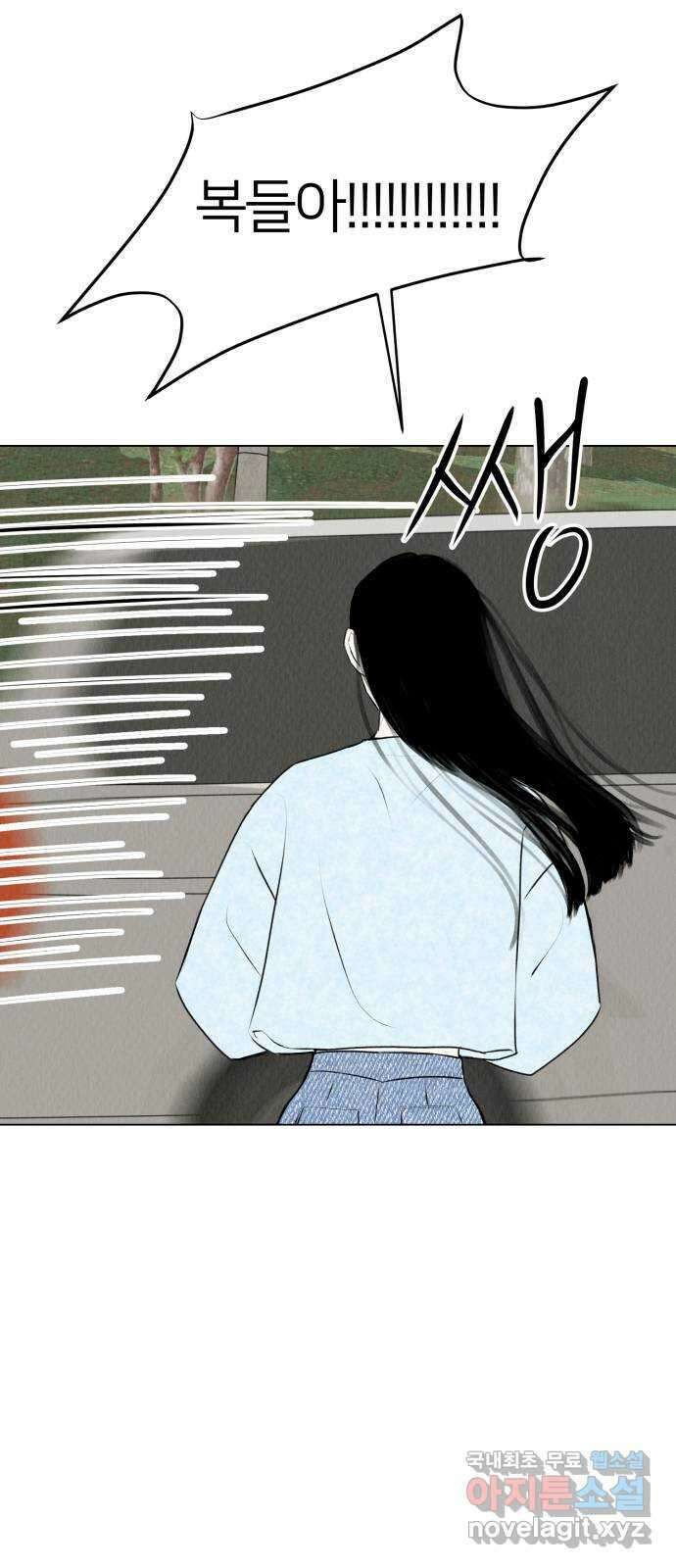 우리 집 고양이 보고 갈래? 31화 1