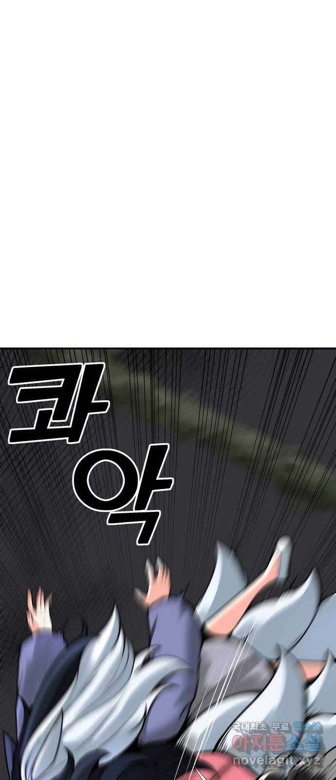 여우자매 59화 - 악연의 끝 2 6