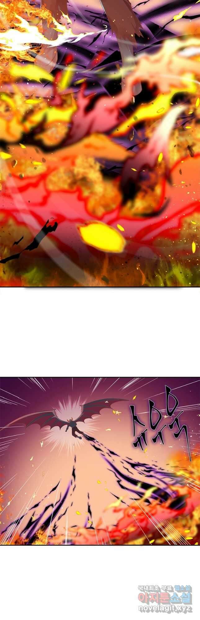 역천사신 281화 11