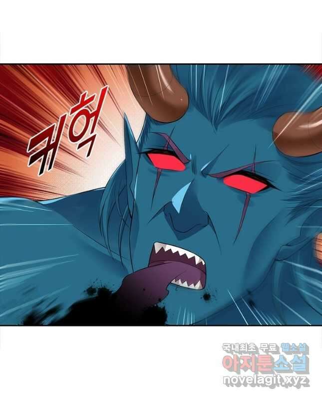 역천사신 281화 15