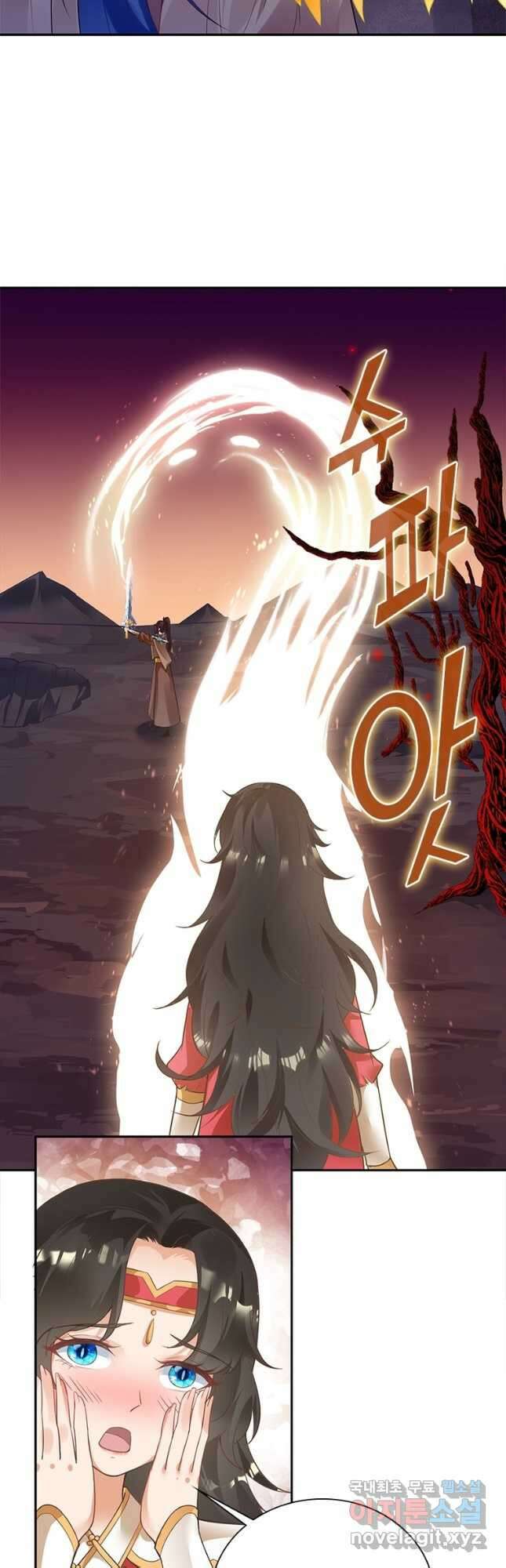 역천사신 281화 19