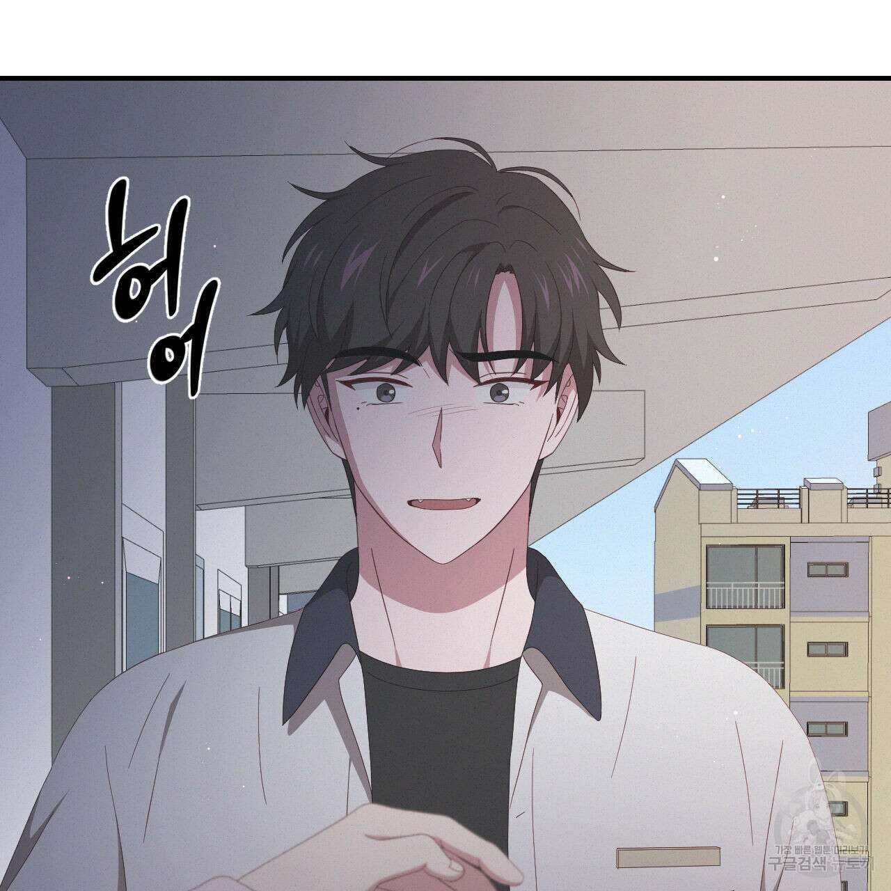 영웅은 죽고 싶다 2화 28