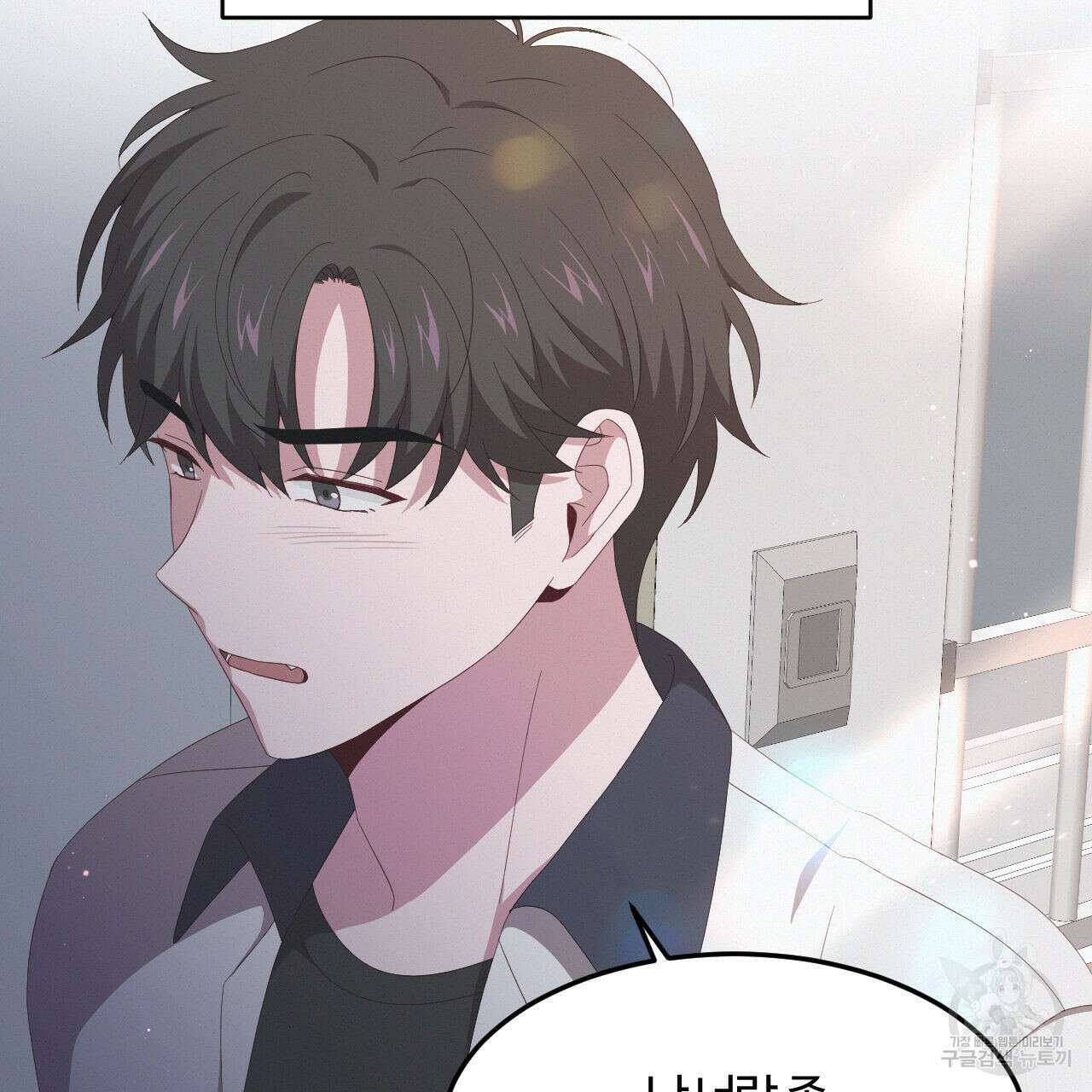 영웅은 죽고 싶다 2화 39