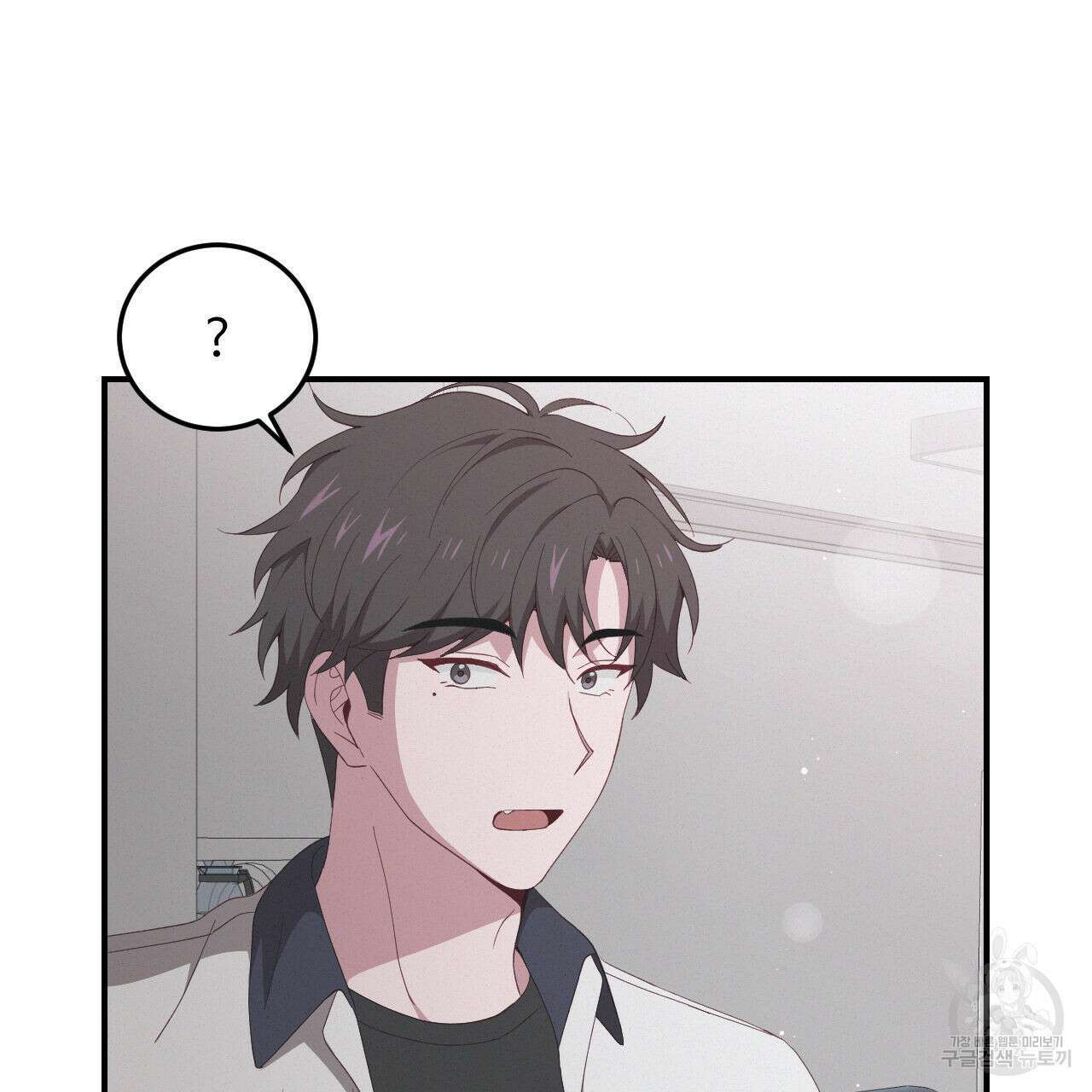 영웅은 죽고 싶다 2화 58
