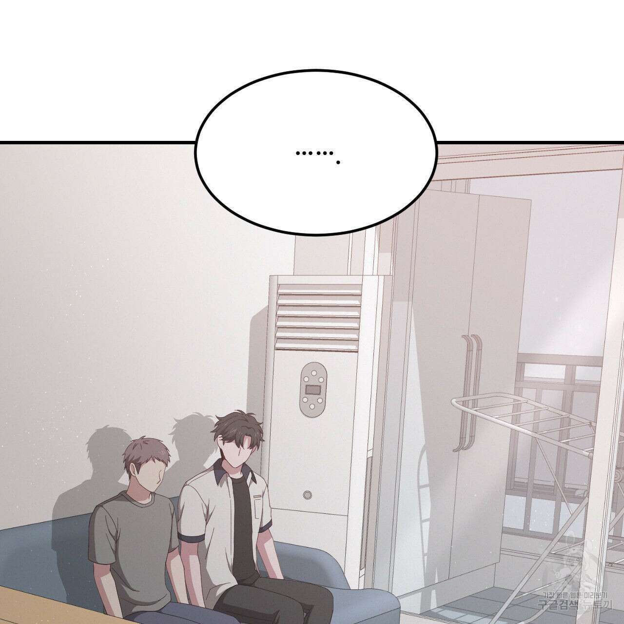 영웅은 죽고 싶다 2화 84