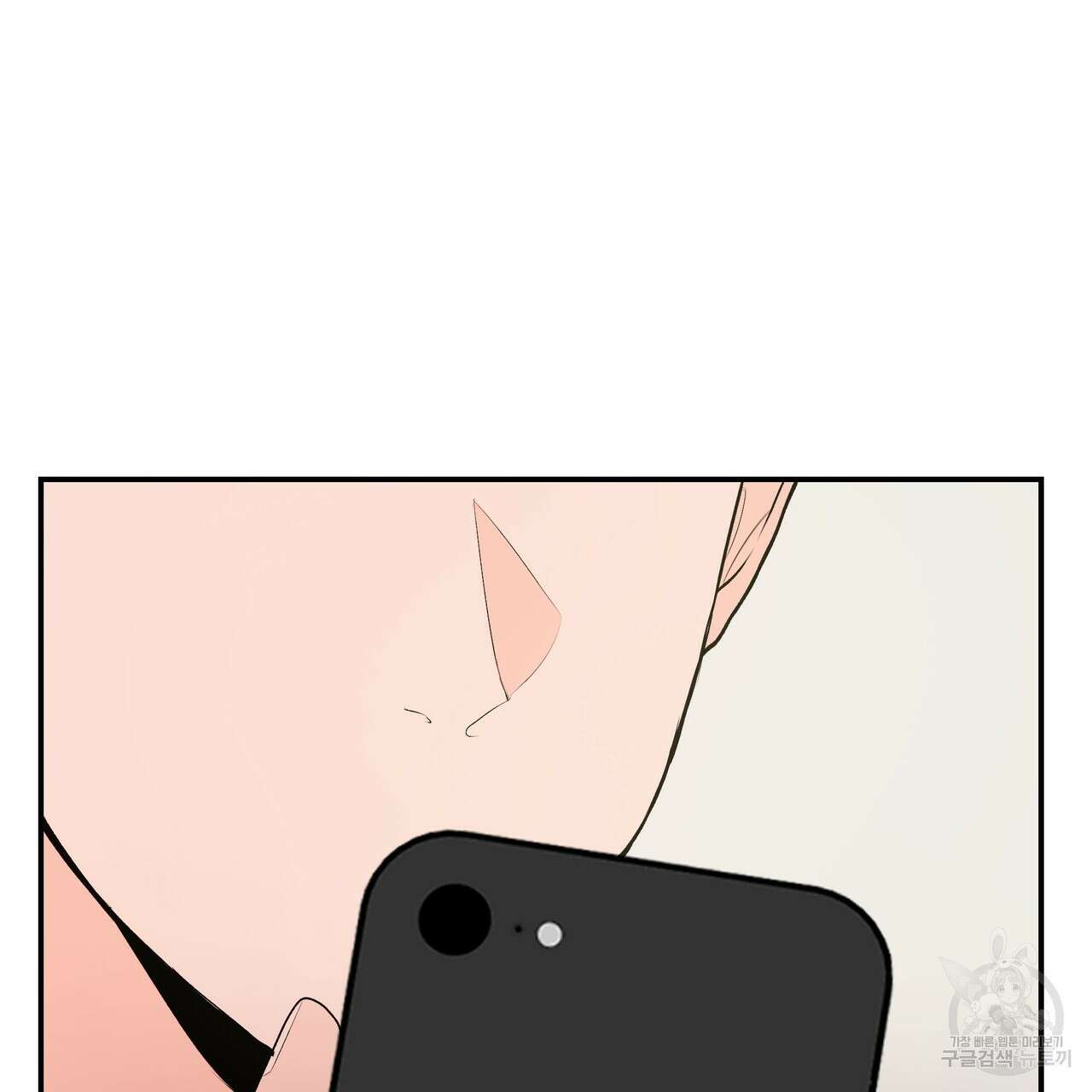 Dick Deep! 1화 60