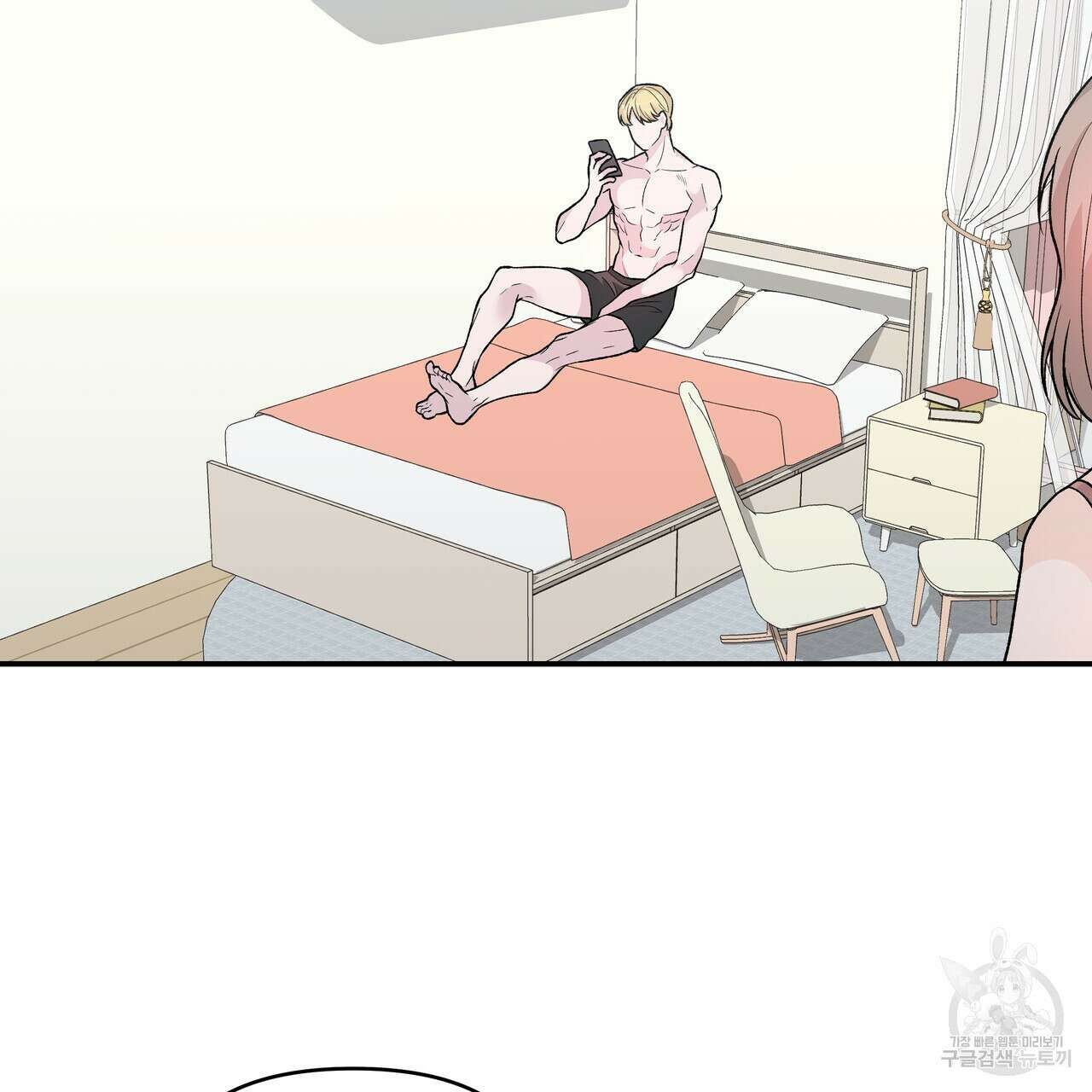 Dick Deep! 8화 35