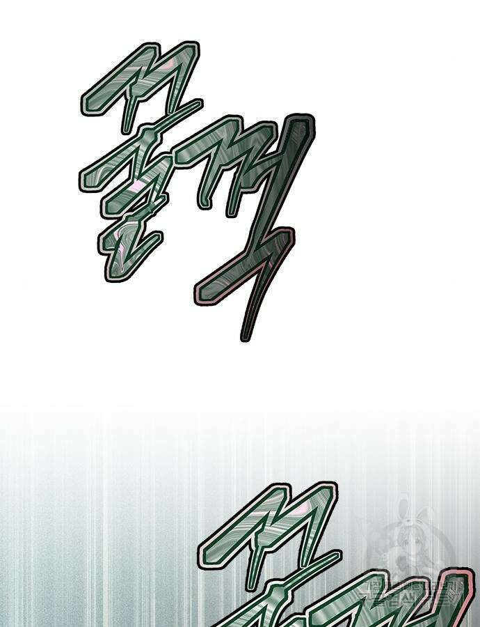 올가미(네이버) 181화 3