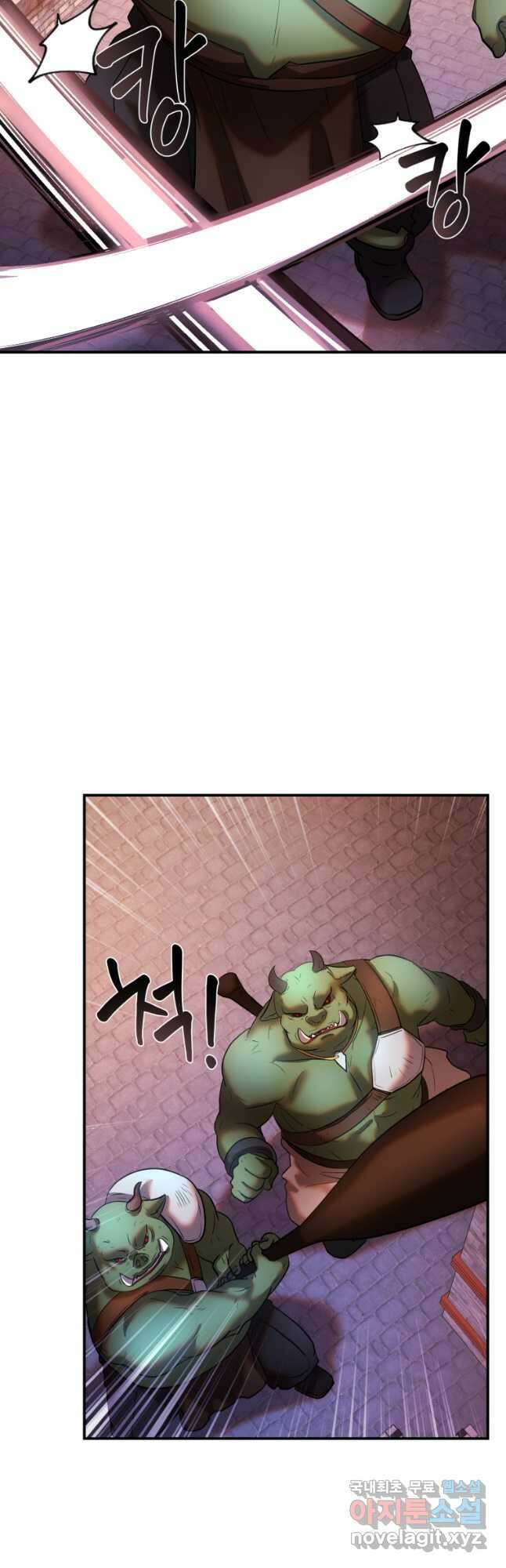 골든메이지 26화 31