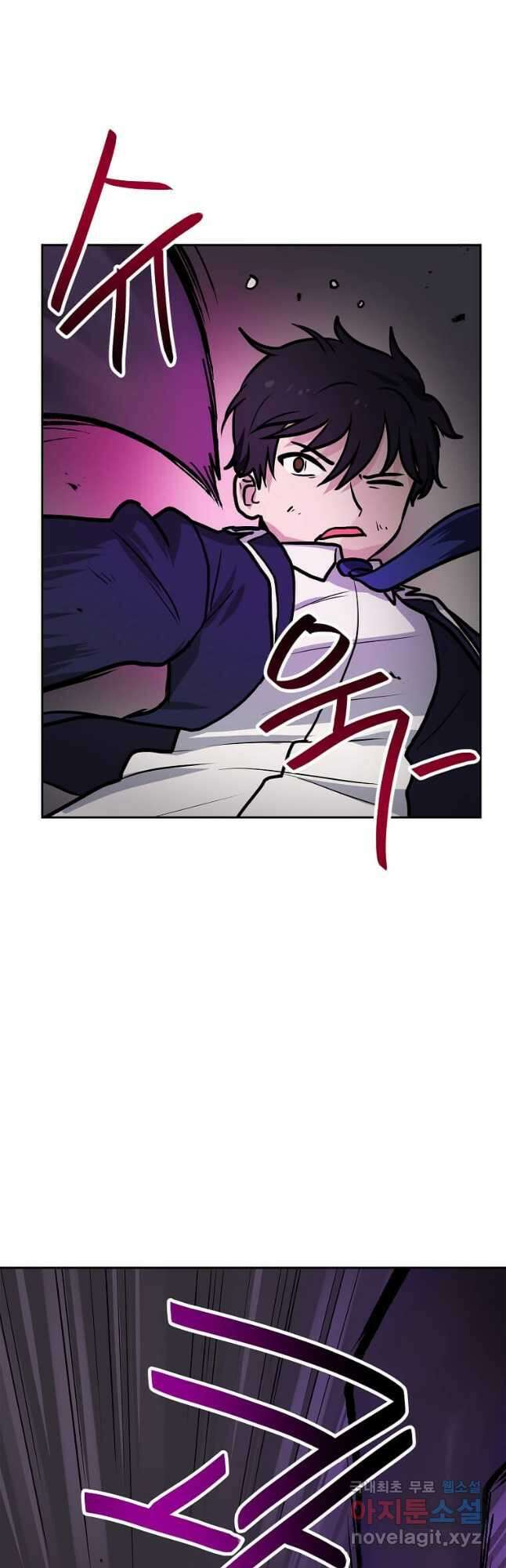 내 행운은 만렙이다 82화 10