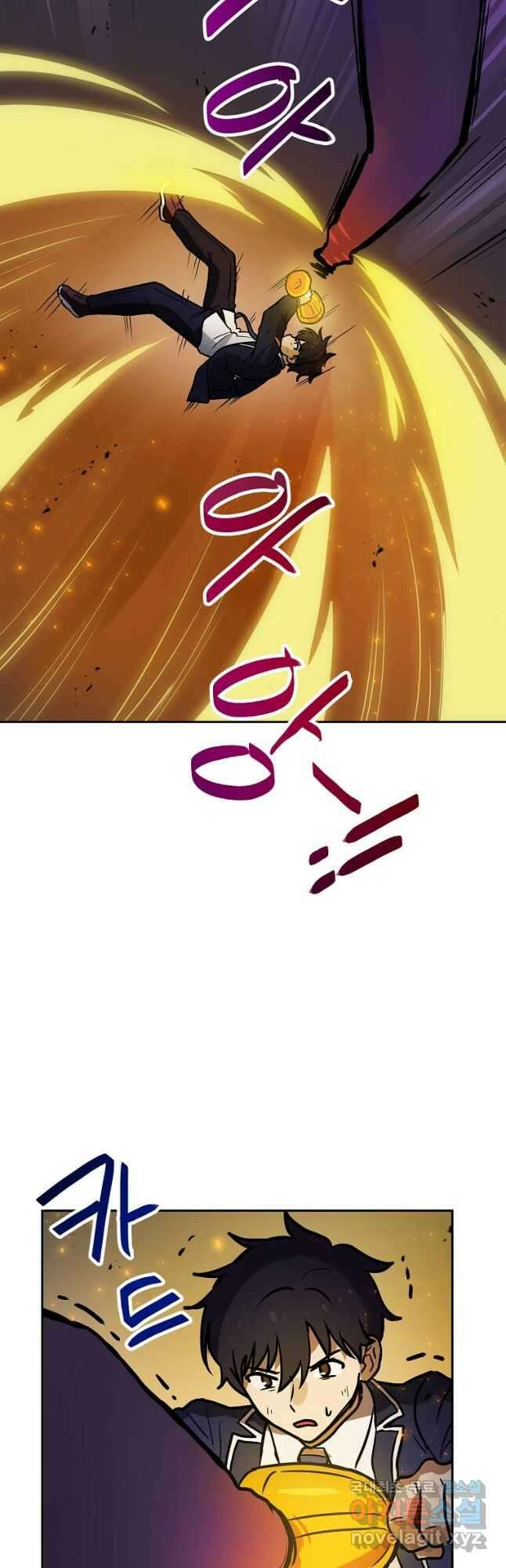 내 행운은 만렙이다 82화 11