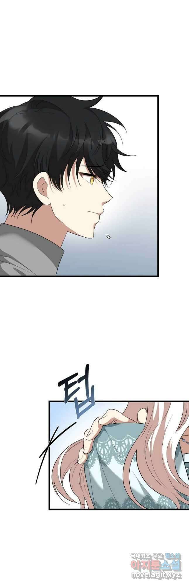 공녀님의 위험한 오빠들 81화 2