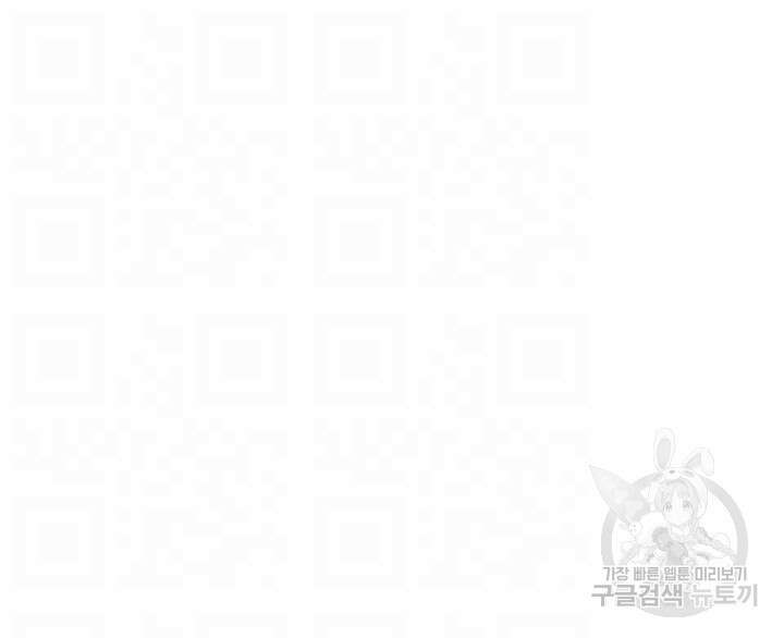 이층침대 42화 6