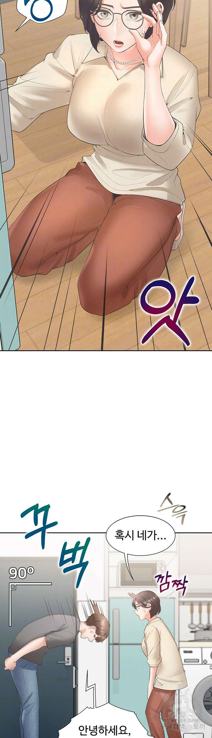 이층침대 42화 8