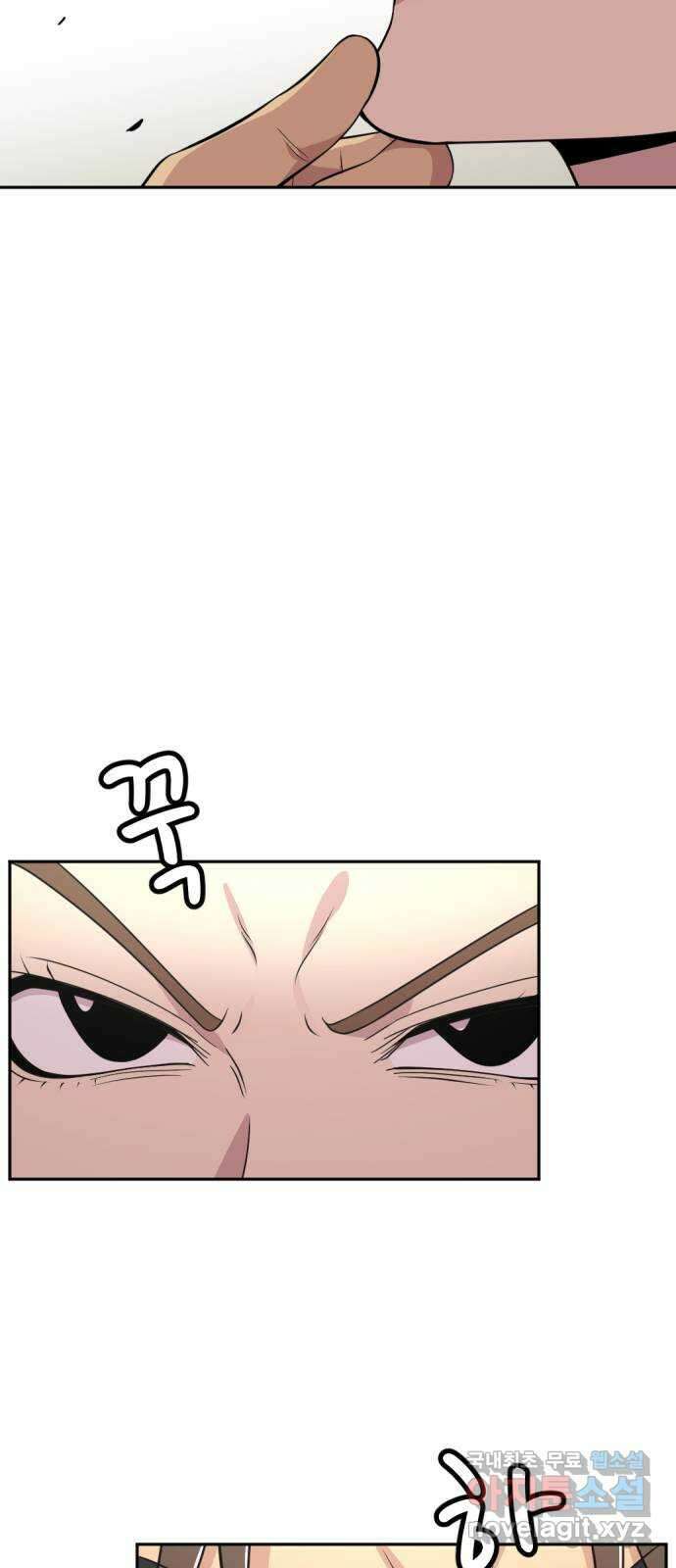 사내고충처리반 45화 7