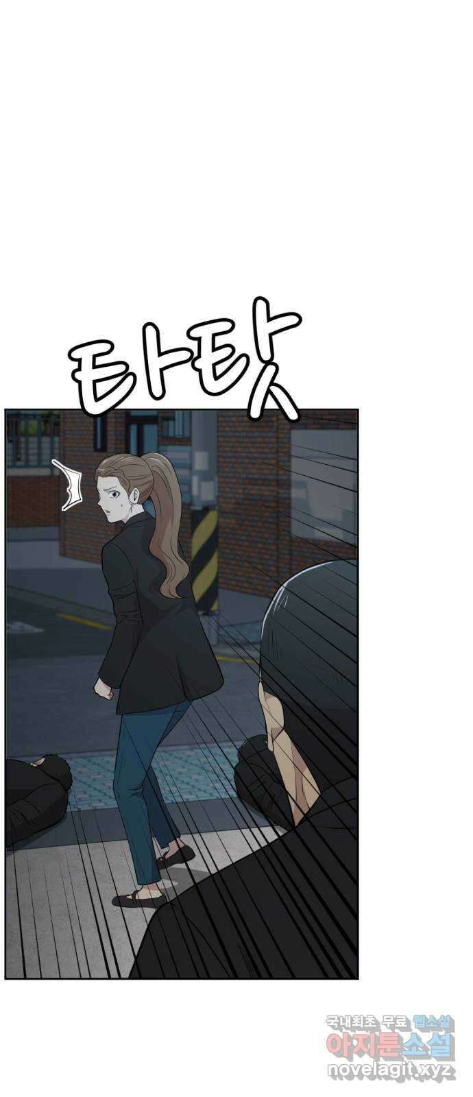 사내고충처리반 45화 28