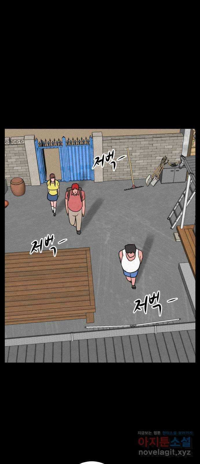 언덕 위의 제임스 397화 게스트 하우스 (1) 20