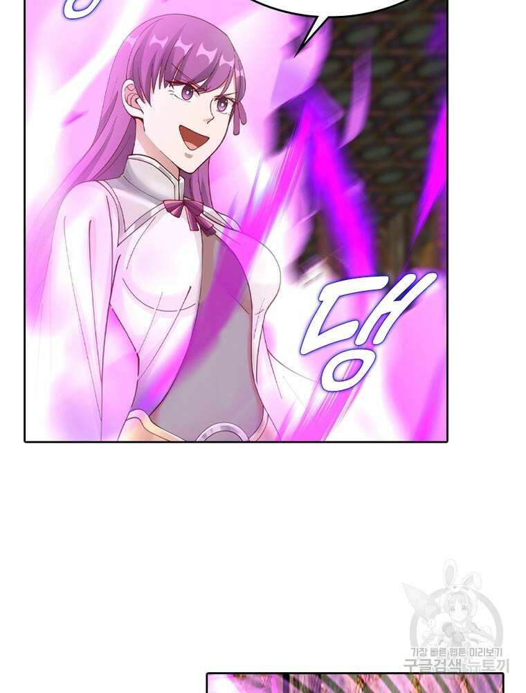 뢰신전기 91화 7