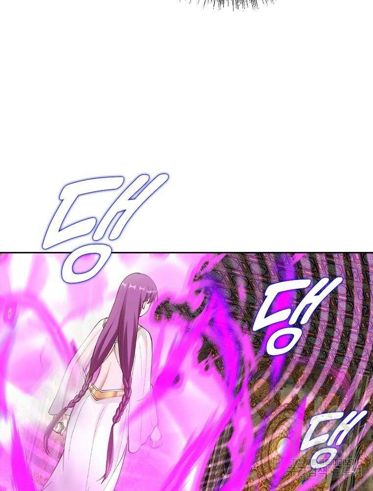 뢰신전기 91화 13